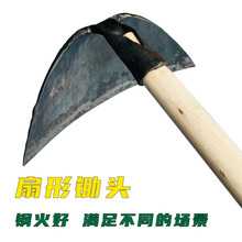 老式月牙锄 平口大锄头开荒锄地除草农具建筑工地沙灰锄 多用铁锄