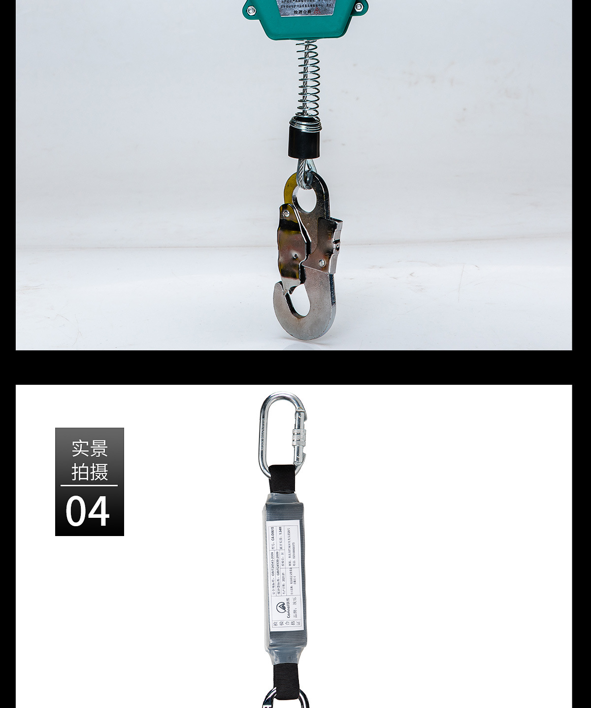 速差式防坠器户外作业安全绳伸缩缓降器电工安全带坠落自锁器采购价格