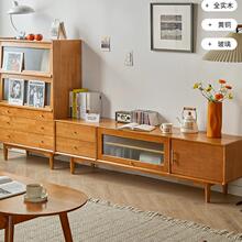 全实木电视柜茶几组合北欧现代简约小户型樱桃木色客厅储物边柜