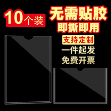 批发a4亚克力卡槽5寸插槽透明盒子有机玻璃a3寸插卡照片展示板6寸