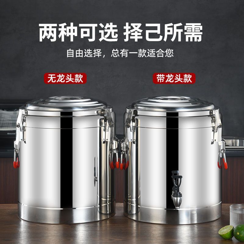 保温桶家用不锈钢商用摆摊粥桶奶茶米饭大容量冰粉茶水豆浆汤桶