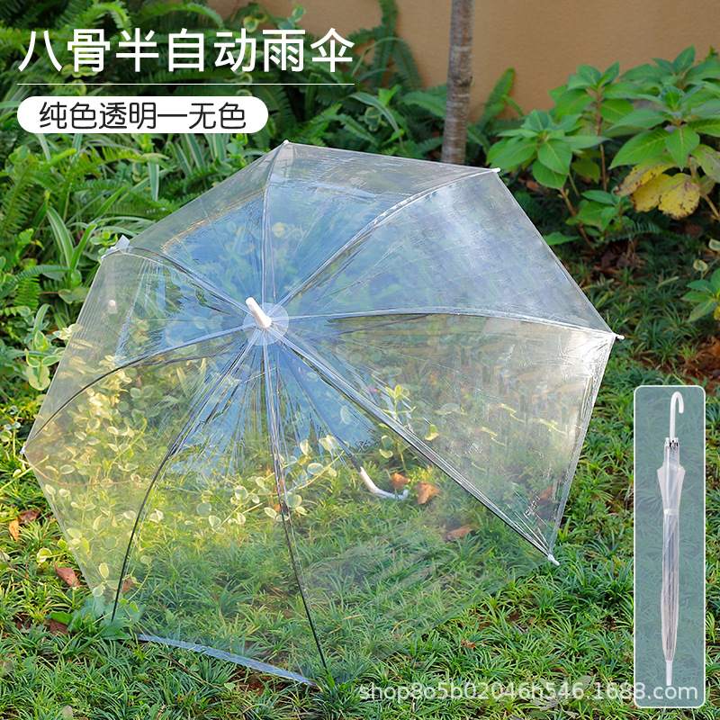 Transparent Umbrella Frosted Environmental Umbrella Internet Celebrity Student Children Transparent Umbrella Straight Handle Small Fresh Umbrella Advertising Umbrella Printed Logo