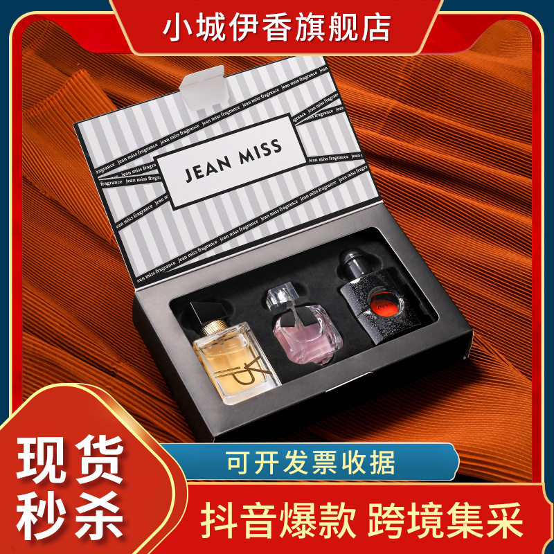 Small Town Yixiang Men‘s Perfume for Women Set Perfume Wholesale Long-Lasting Reverse Paris No Man‘s Zone Rose TikTok Same Style
