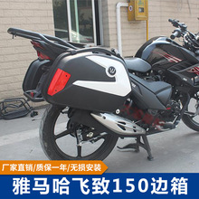 适用20—23雅马哈nmax155边箱侧边储物箱nmax改装_阿里巴巴找货神器