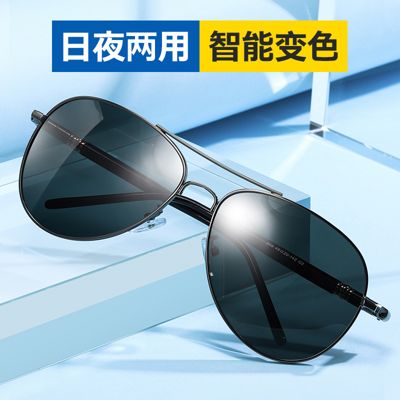 smart color-changing polarized sunglasses men‘s new 209 glasses sunglasses men‘s glasses driving glasses frog glasses driver glasses