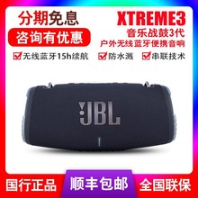 跨境外贸XTREME3 音乐战鼓三代便携式蓝牙音箱户外音箱电脑低音炮