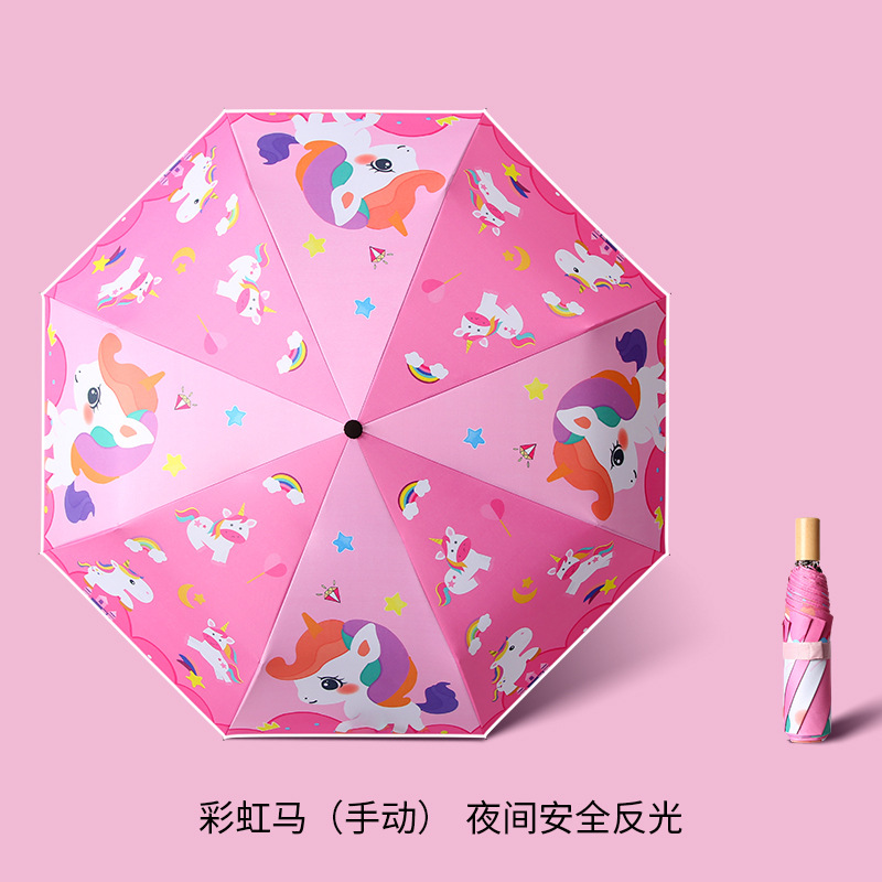 cartoon children‘s umbrella triple folding umbrella vinyl umbrella wholesale kindergarten children‘s umbrella manual children sun umbrella