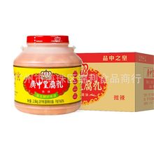 广中皇腐乳2.8KG 微辣 美味腐乳块白腐乳豆腐乳商用家用 广东包邮