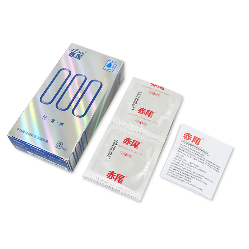 赤尾000避孕套无套感玻尿酸000系列 6只装 8只装