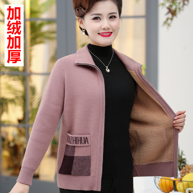 妈妈款加厚毛衣外套中年妇女秋冬装开衫中老年人奶奶加绒上衣服女