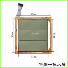 电子秤配件液晶黑字显示屏数码红字显示板带背光量大可优惠批发