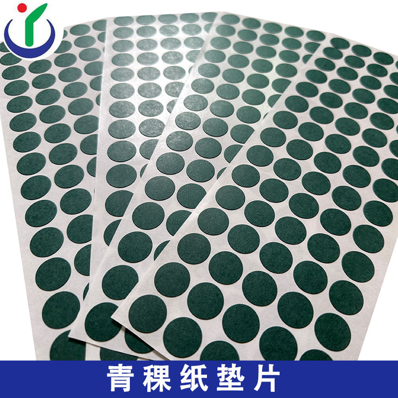 现货18650青稞纸防火绝缘纸单面背胶锂电池青稞纸-阿里巴巴