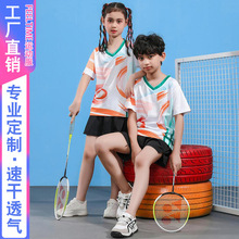【FeelTime工厂店】速干短袖上衣男女乒乓球训练比赛儿童羽毛球服