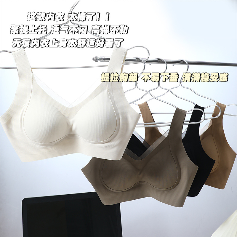 6899暖肌反重力提拉网纱文胸罩无钢圈收副乳固定杯撑防下垂内衣