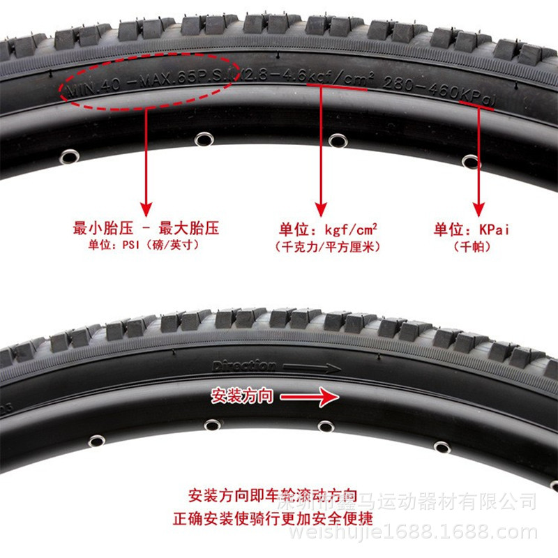 建大K193轮胎700x23/25/28/32/35/38C山地公路旅行车29寸内外胎