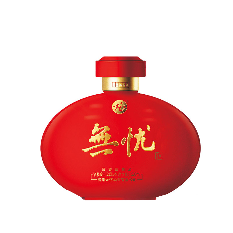 贵州无忧至尊酒简装(红)53度500ml整箱6瓶酱香型坤沙纯粮白酒送礼