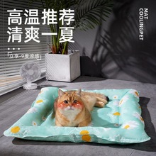 宠物冰垫冰窝猫窝睡垫夏天降温狗狗凉席垫猫咪凉垫夏季睡觉用垫子