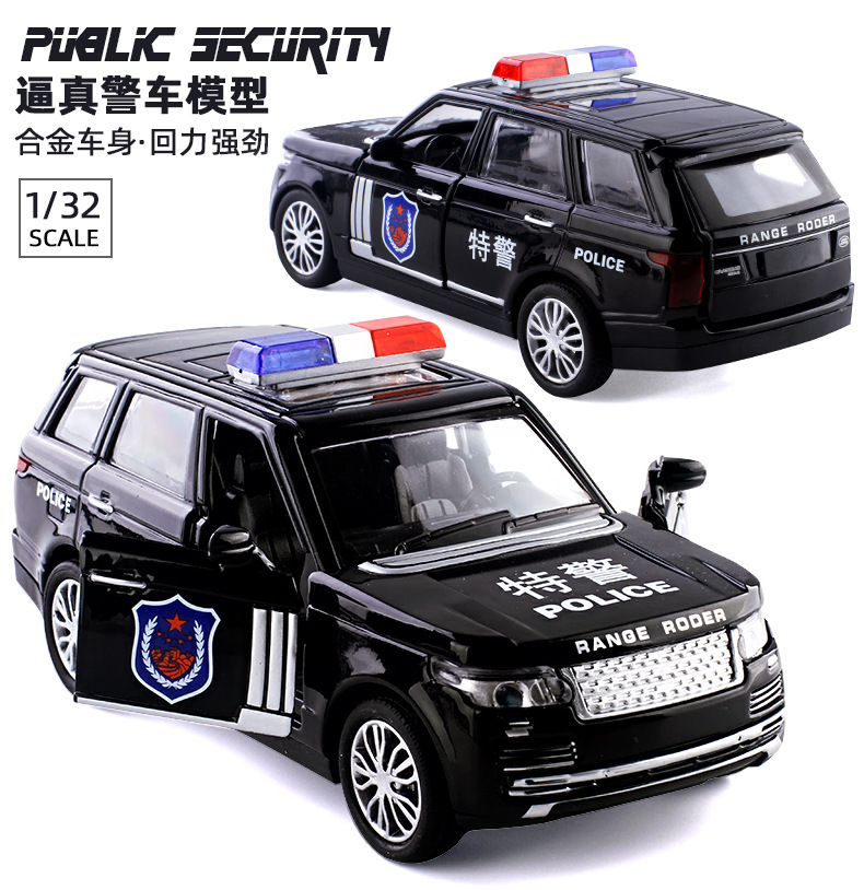 建元1:32路虎揽胜警车越野警车模型声光回力宝马x6合金车玩具男孩