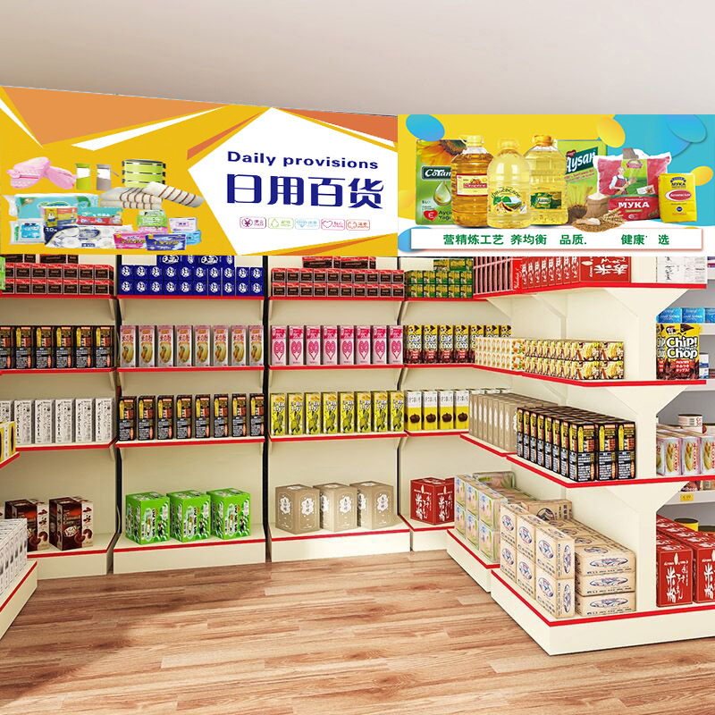 便利店超市货架海报贴画挂画装饰画广告贴纸pp背胶kt板画灯片