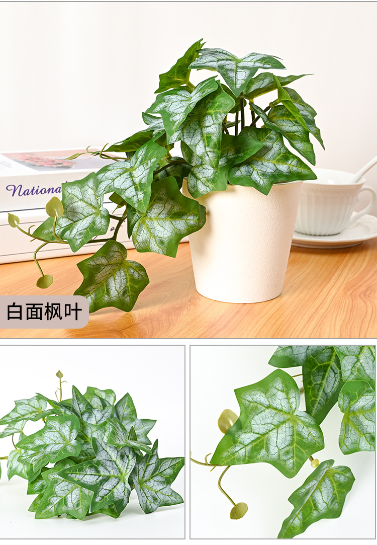 仿真绿植23叶手感杜鹃叶枫叶家居客厅办公桌面装饰及室内造景配材