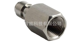 8mm 快速断开插头适配器 1/8" BSPP 母螺带密封 O 形环