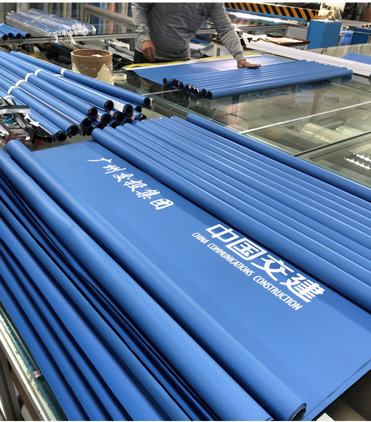 中铁交建活动板房遮阳工程卷帘定制喷绘印字图案logo广告卷帘窗帘