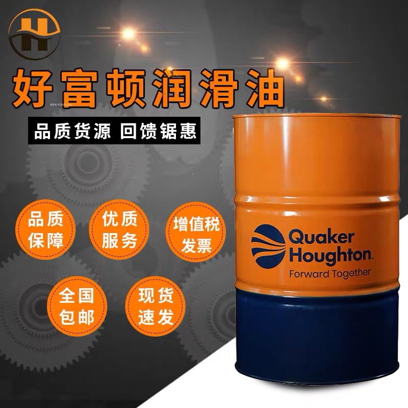 奎克好富顿ferrocote 372 t1长效防锈剂蜡质防锈油-阿里巴巴