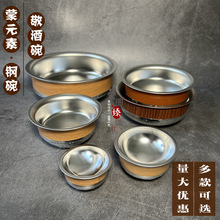 蒙古族敬酒碗草原特色餐具民族工艺品礼品婚礼镀银碗不锈钢碗
