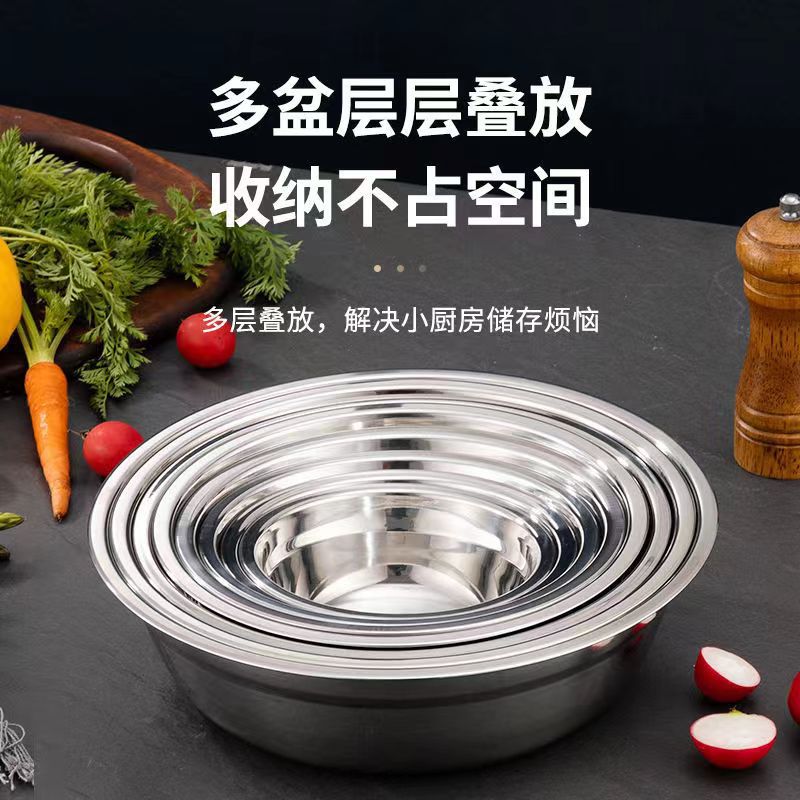 Multi-Purpose 304 Stainless Steel Basin Large Washing Basin Thickened Soup Plate Canteen Soup Bowl Noodle Basin Commercial Bucket Washbasin