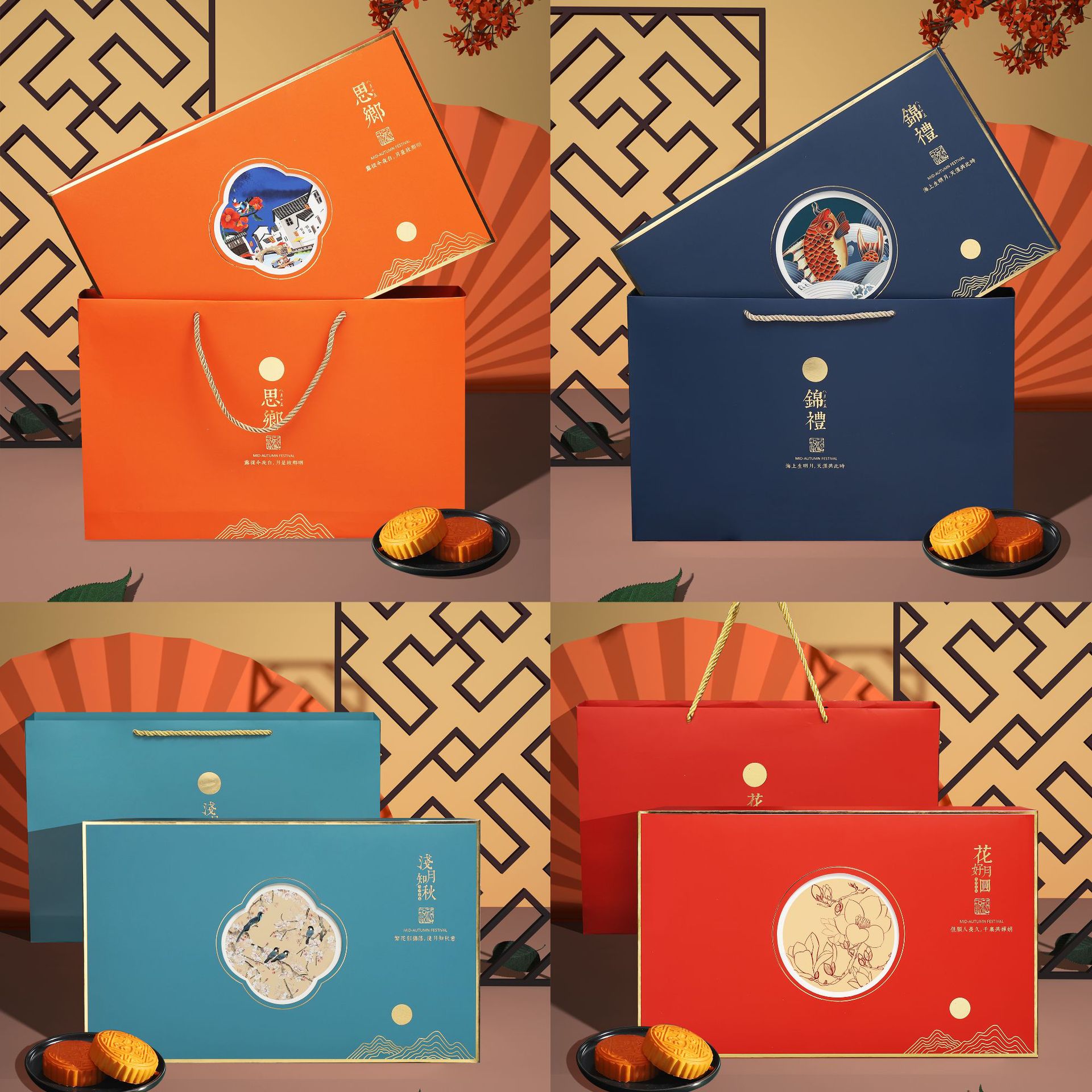 创意中秋月饼礼盒68粒开窗月饼包装盒工厂酒店制定logo月饼盒现货