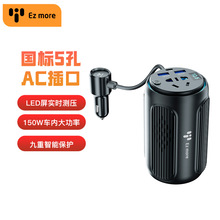 易魔车载逆变器12v24v转220v电源插座手机充电usb转接头