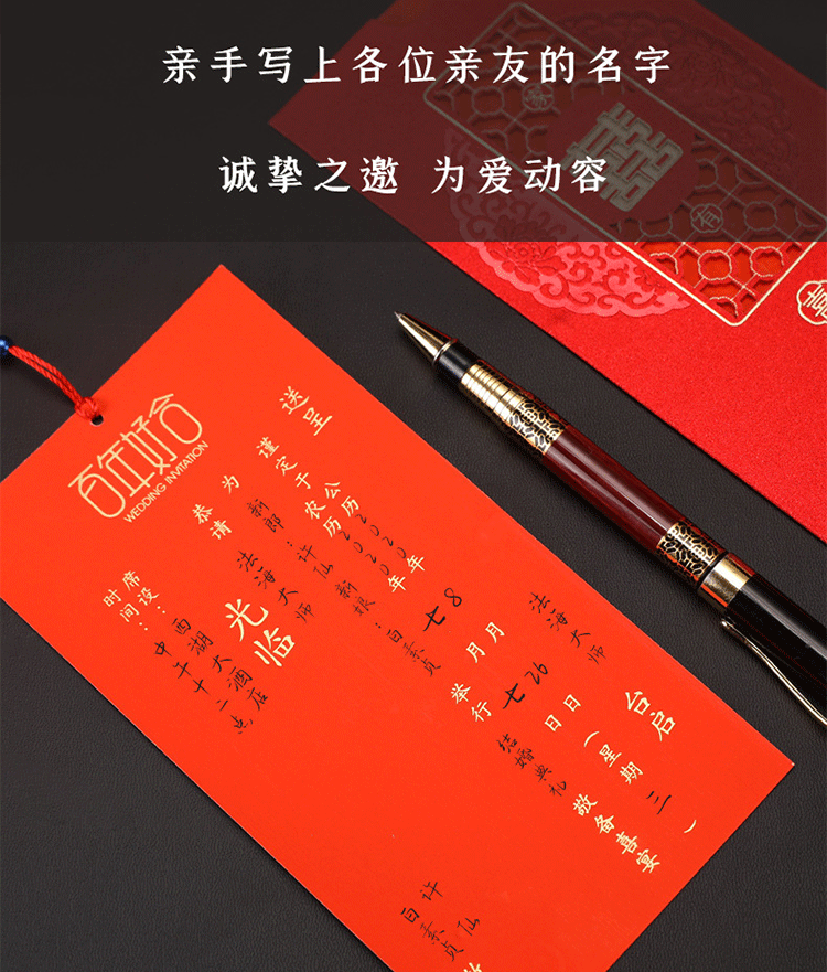 喜事请帖创意个性中国风订婚请柬婚庆邀请函抽拉磨砂喜字结婚喜帖