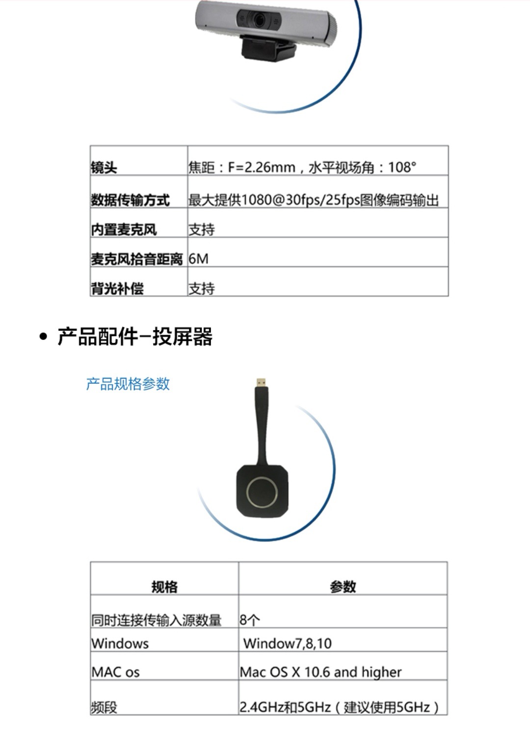 boe画屏会议一体机654k极清眩光