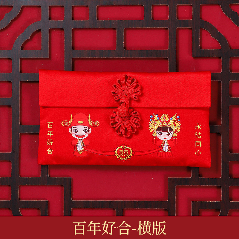 Yiwu Factory Wedding, Wedding Celebration, Wedding Ceremony Newcomer Lucky Money Fabric Red Envelope RMB Creative Lucky Money Envelope Vintage Wholesale