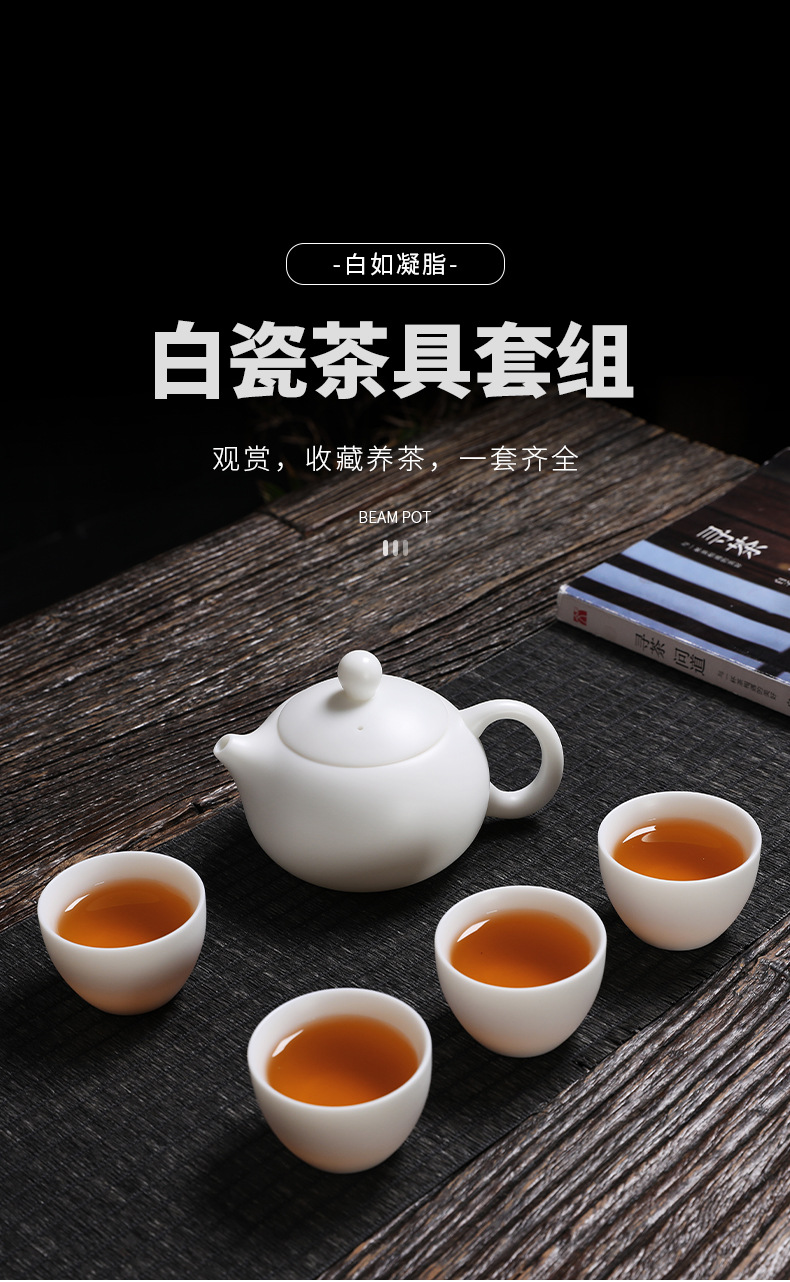 方德志-白瓷茶具_01