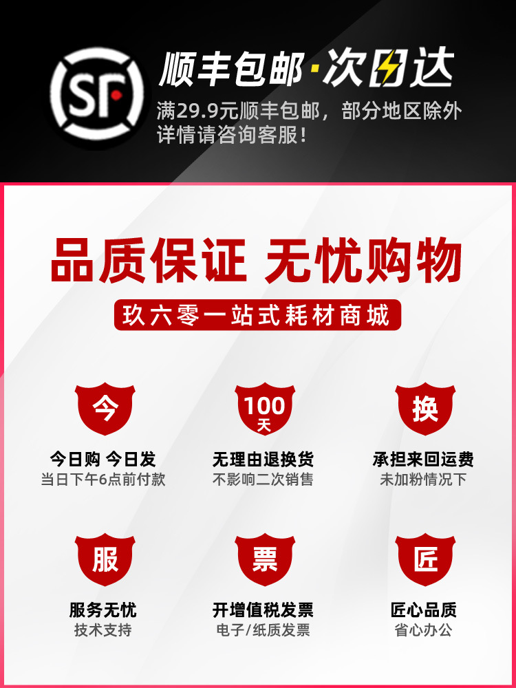 粉白色3d打印机户外店铺三包热压耐高温高频发光字