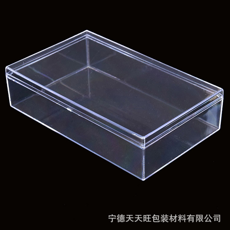 全透明ps长方形塑料盒180x110x45加高带盖包装盒数码产品展示盒