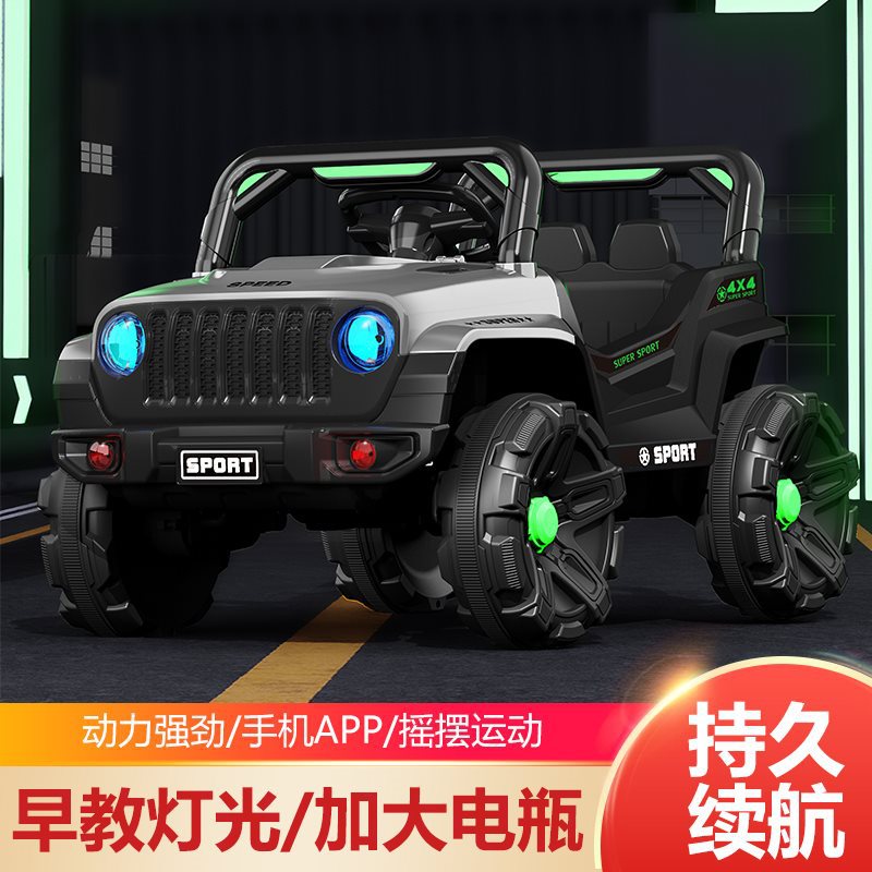 儿童电动车可坐大人宝宝四轮车男女孩可遥控越野汽车双驱婴儿童车