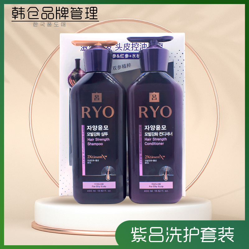 韩国进口 ryo/紫吕洗发水护发素套装400ml*2 密集强韧洗护礼盒