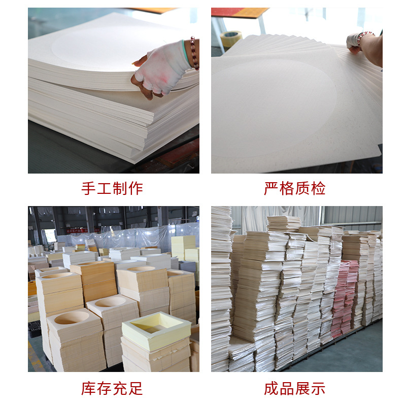 Southern and Northern Dynasties Jing County Xuan Paper Cardboard Lens Mirror Blank Rice Paper Medium Raw Factory Direct Sales Mounting Cardboard Wholesale