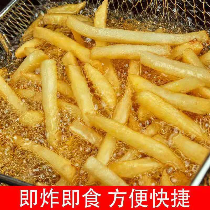 薯条冷冻半成品批发 油炸食品小吃酥脆粗薯小薯4斤包邮儿童零食
