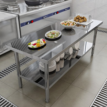 不锈钢工作台厨房操作台家用案板切菜台面打包桌子打荷台鱼缸架子