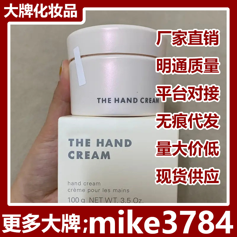 护手霜干裂保湿嫩白无香糖化滋润可调100g蜂胶迷你补水手膜柔肤抗