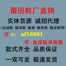 莆田童鞋SB Air乔丹一代中帮经典复古文化休闲运动篮球鞋工厂直