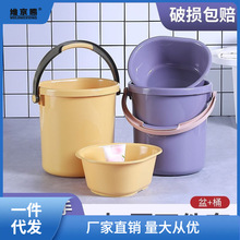 塑料桶家用手提塑料水桶大号洗车圆桶用桶学生宿舍用洗澡洗衣桶