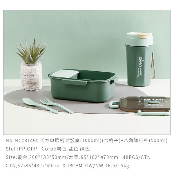 Minimalist Japanese Style Rectangular Single Double Layer Lunch Box with Cup Portable Bento Box Compartment Heated Lunch Box with Tableware