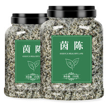 绵茵陈250g克野生茵陈茶白蒿陈蒿棉因陈中药材