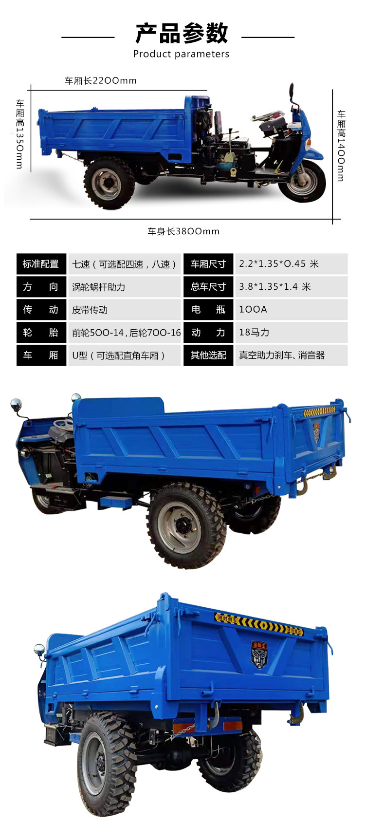 农用柴油三轮车 液压自卸工程三轮车 电启动建筑工地用柴油三轮车