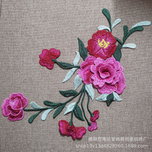 创豪绣品 定制立体花朵刺绣布贴旗袍衣服装饰辅料手工缝DIY