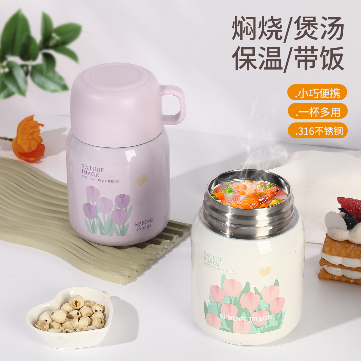 500ml焖烧杯家用316不锈钢保温汤杯企业会销礼品杯子定做刻字焖壶